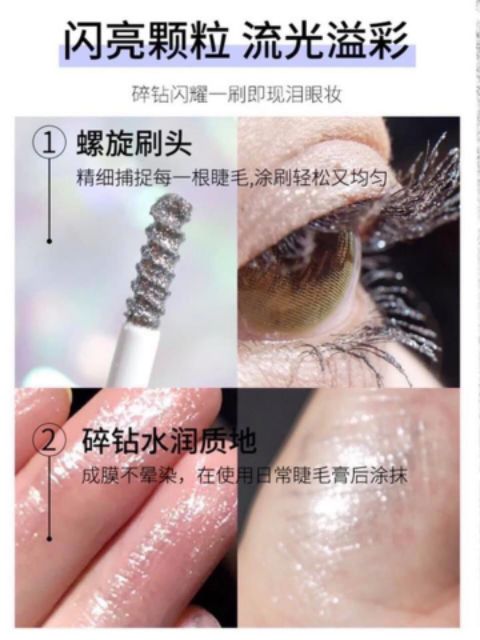 Sale 38% Mascara bắt sáng kim tuyến PEINIFEN DIAMOND