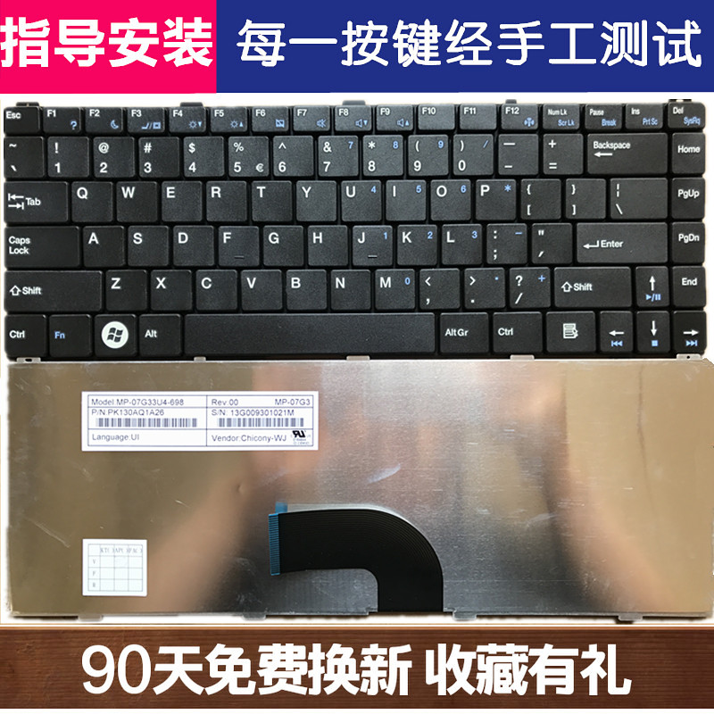 Miếng Dán Bàn Phím Cho Laptop Joybook S43 S46 Dh1404