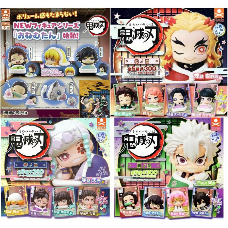 Búp bê ngủ Demon Slayer Kimetsu No Yaiba (1 bộ có 5 miếng)
