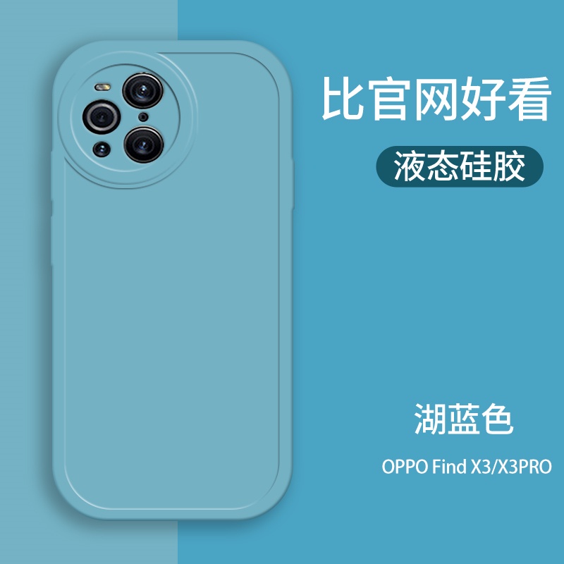 Casing OPPO Find X5 Pro X3 Pro Cover OPPO Find X5 Pro 5G Phone Case With Camera Protector Case Anti-Dirt Liquid Silicone Soft Case