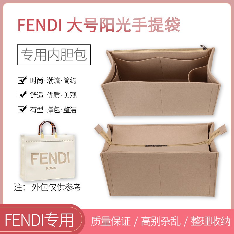 fendi sunshine tote bag organizer túi sạch sẽ và trật tự