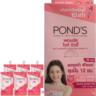 Kem Ponds dưỡng trắng hồng dạng gói 6 gói x10g 100% chính hãng, shop 99k cung cấp và bảo trợ.