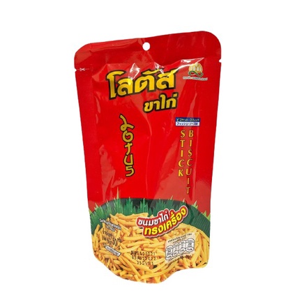 Bim Bim Que Thái Lan Gói 50g FREESHIP Snack bim tăm Thái lan 50g