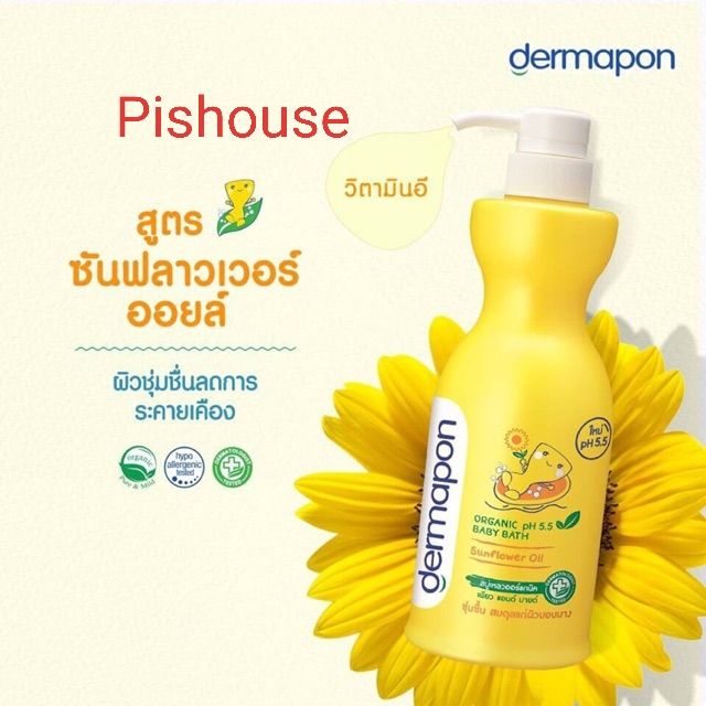 Bộ sữa tắm gội Dermapon Organic 480+400ml Thái Lan