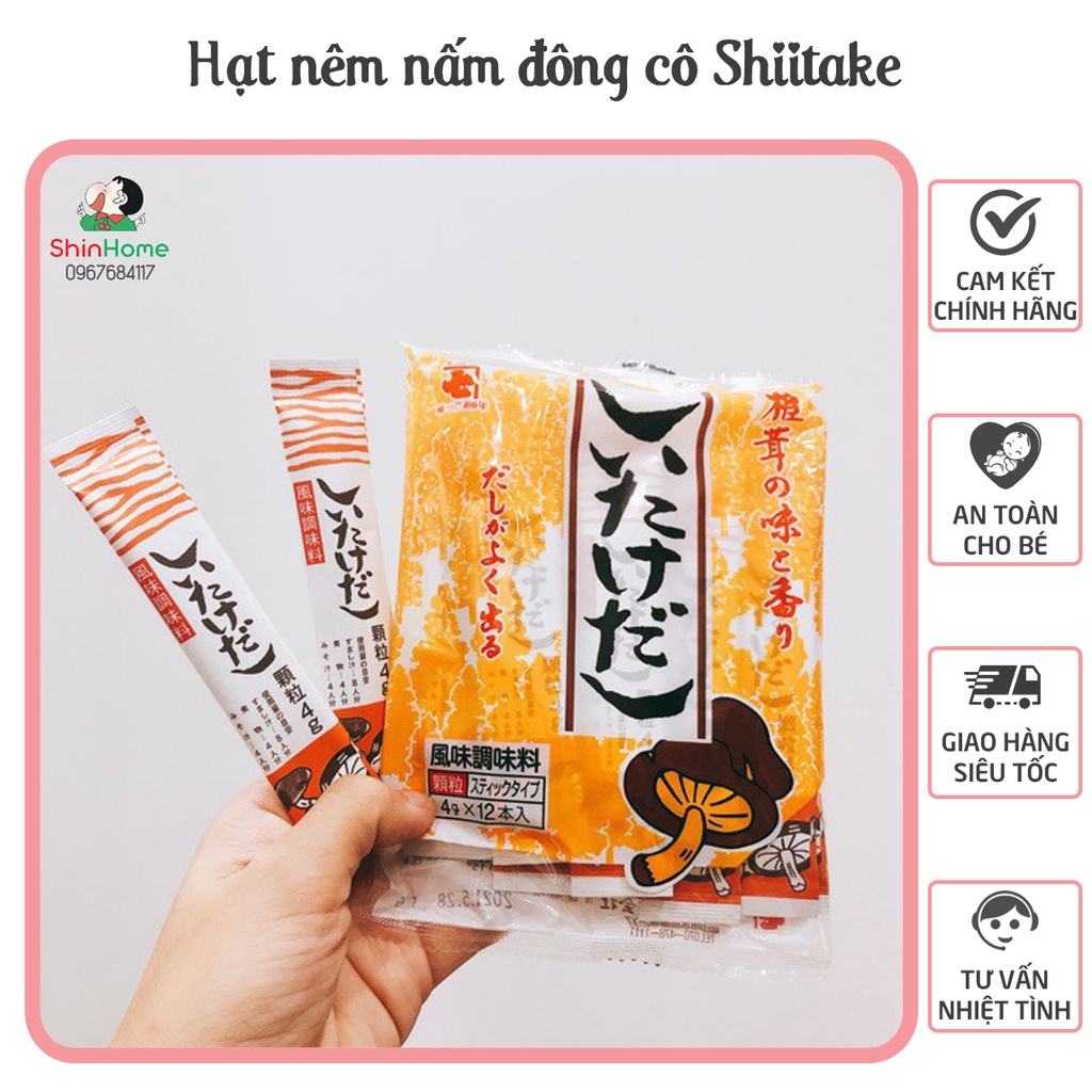 Hạt nêm ăn dặm Nấm đông cô Shiitake (4g x12 gói)