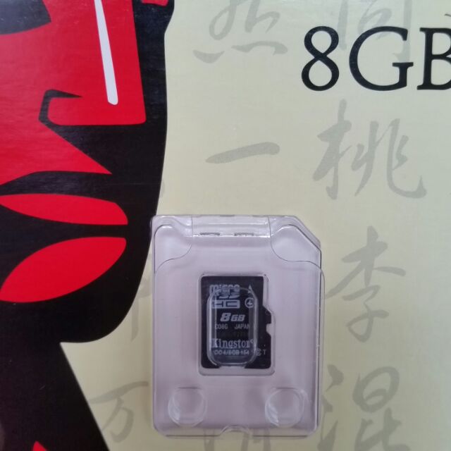 Thẻ nhớ Micro SD Kingston 8GB SDHC Class 4 - Hàng chính hãng