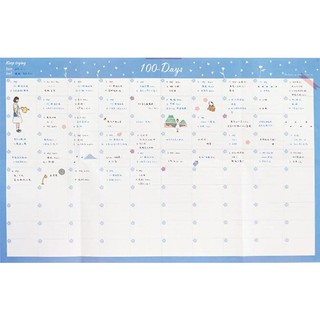 STICK WALL PLAN - Planner gián tường - Tiệm Ngựa Gỗ