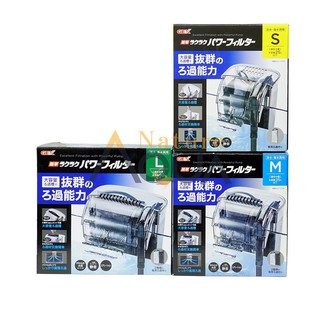 Lọc treo Gex Power filter size S/M/L cho hồ cá thuỷ sinh