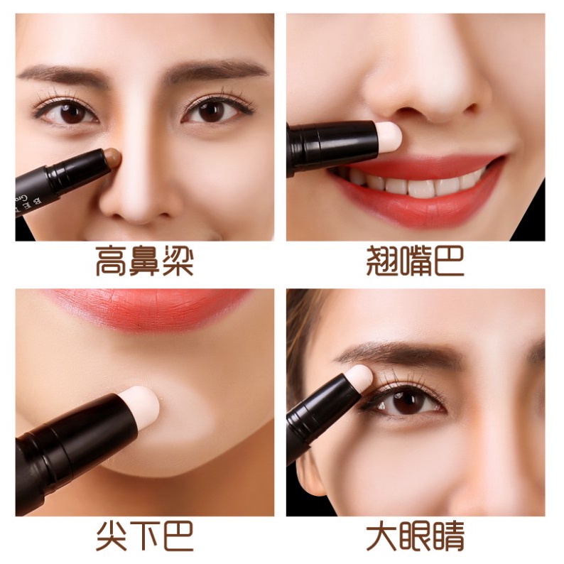 Thỏi kem bắt sáng trang điểm vùng mũi chỉnh sửa hai đầu che khuyết điểm tạo khuôn mặt chữ V