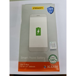 Pin Sạc Pisen TS-MT - i7Plus (iPhone 7Plus, 3.8V) - Hàng Chính Hãng