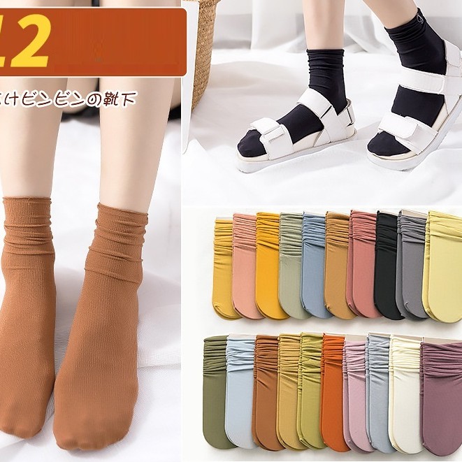 Tất nữ nhún cổ cao, vớ nữ thun gân nhún cổ trẻ trung phong cách Vingate TAT38