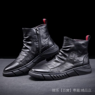 Giày Boot Nam Khóa Kéo Thời Trang Hàn Quốc