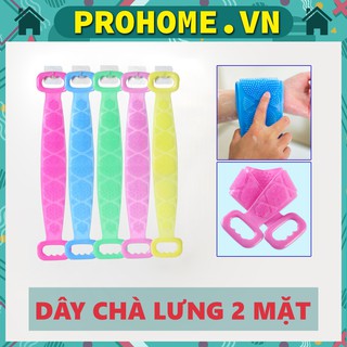 Dây Chà Lưng 2 Mặt Tiện Lợi Sử Dụng Khi Tắm Prohome