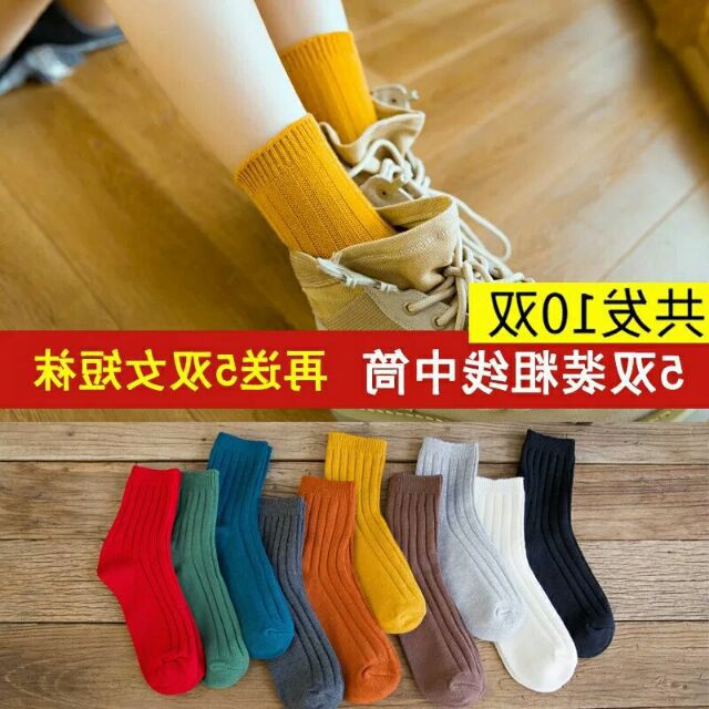 Tất gân cao cổ nữ 𝑭𝒓𝒆𝒆𝒔𝒉𝒊𝒑combo 10 đôi tất cổ cao nữ gân chất cotton siêu đẹp