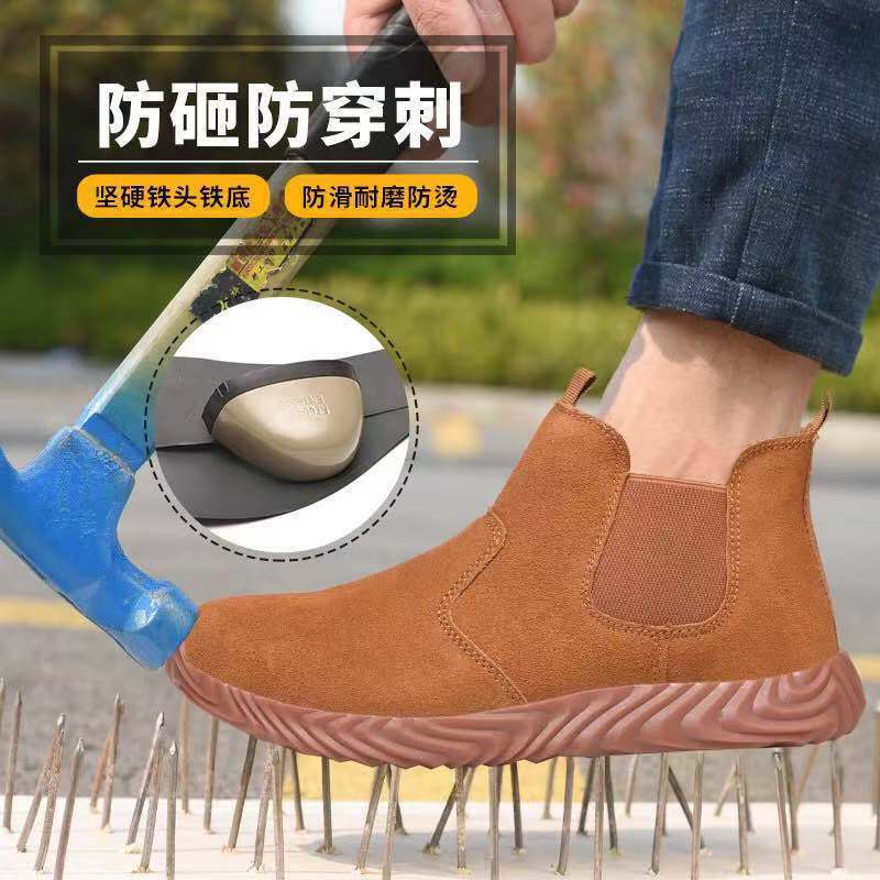 Giày bảo hộ lao động chống đâm thủng cho nam