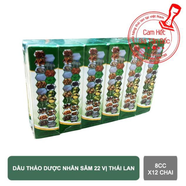 Lốc 12 chai Dầu lăn thảo dược 22 vị OTOP thái lan