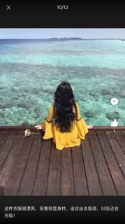 Váy đi biển vàng (hàng od)