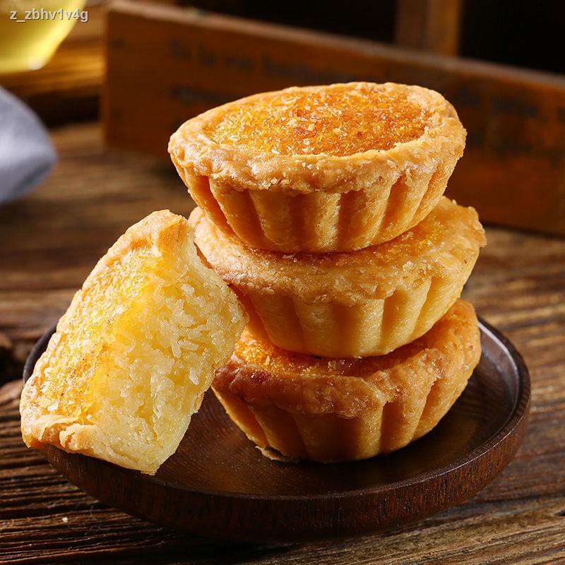 【2021】Xiamen Pie Dừa FCL Đồ ăn nhẹ vặt Đặc sản Món tráng miệng bánh ngọt ngon