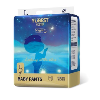 TÃ/BỈM YUBEST ANGEL/GOLD/NIGHT/NATURAL/CORE CHÍNH HÃNG ĐỦ SIZE DÁN/QUẦN S84,M76,L72,XL68,XXL64,XXXL60