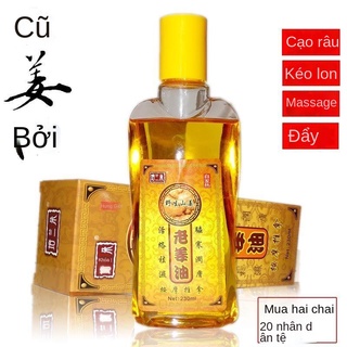 ❦∈✘Tinh dầu cạo gió Gua Sha, tinh dầu gừng, xoa bóp và xoa bóp, làm nóng tổng thể, tinh dầu giác hơi, thông kinh lạc và