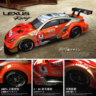 Xe đua tốc độ Drift Japan Super GT8 30km/h (loại to dài 30cm)