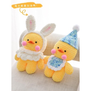 Len Nhung Chenille Mềm Mịn Đan Móc Đồ Len, Thú Bông