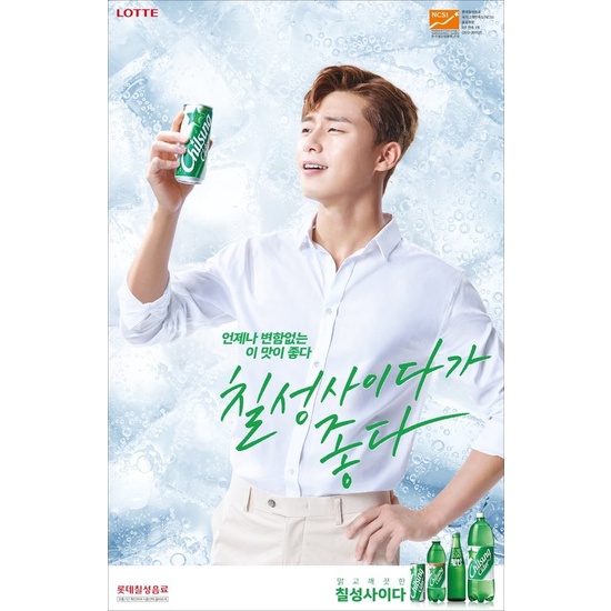 Nước ngọt có ga Chilsung Cider hương chanh lon 250ml - (롯데) 칠성 사이다 - Nước uống nhập khẩu