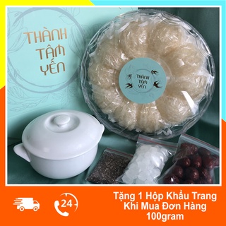 Yến Sào Khánh Hòa tổ yến tinh chế 100gr (7-11 tổ) +🎁