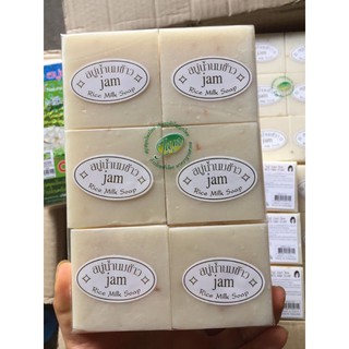 Combo 12 bánh xà phòng cám gạo Thái Lan