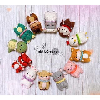 Móc Khoá 12 Con Giáp Nhồi Bông Bằng Len Làm Quà Tặng - Thú Bông Len Handmade Đan Móc Bằng Thủ Công Bằng Tay