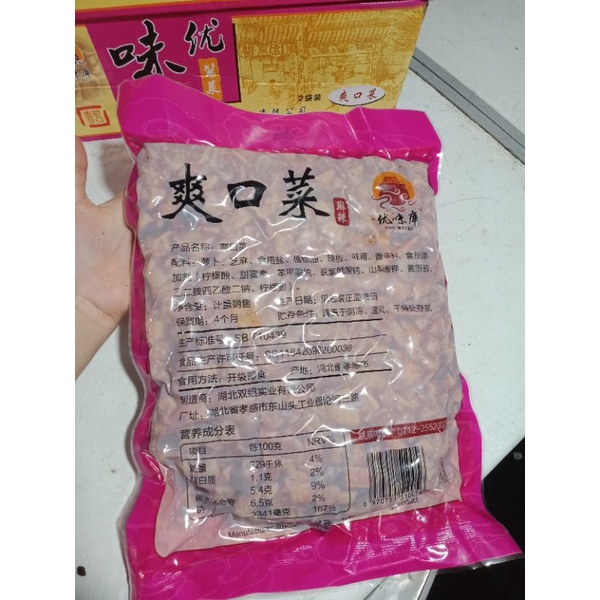 Củ cải cay siêu giòn Trung Quốc gói 2.5kg