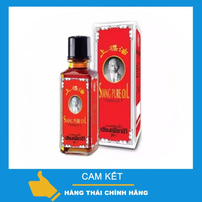 Dầu Gió Đỏ Siang Pure Oil Formula I Thái Lan