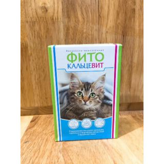 Bột tăng cân Mèo dinh dưỡng Nga Tăng đề kháng mèo date cuối tháng 2 2022