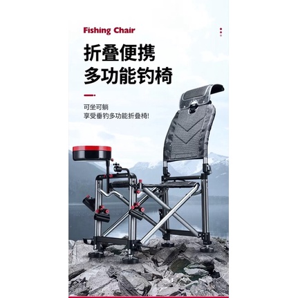 Ghế câu đài ZHAOYU full pass