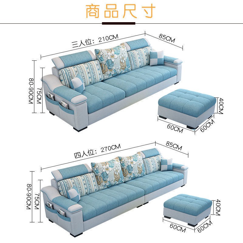 Sofa chung cư nhỏ phòng khách nhà ống phong cách bắc âu công nghệ tối giản hiện đại vải ba người cao su