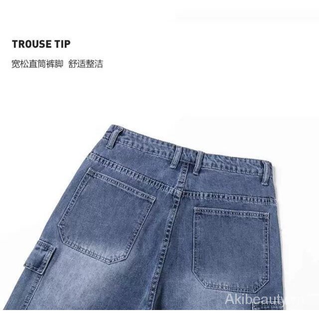 Quần jean bò dáng ngắn ống rộng túi hộp size lớn S-4XL 90kg dành cho nam
