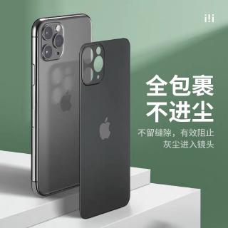 Miếng Dán Lưng Thay Đổi Màu Độc Đáo Cho Iphone 11 / 11 Pro