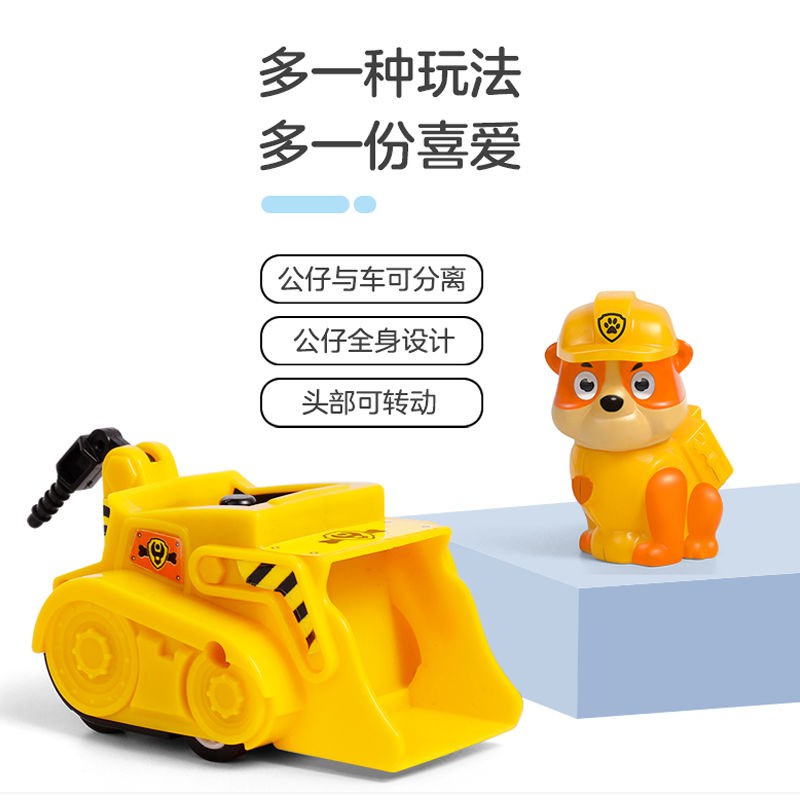 ♨❁▤Đội bọn lớn của Vòng Địa Hội Xe bảo vệ lũ trẻ.