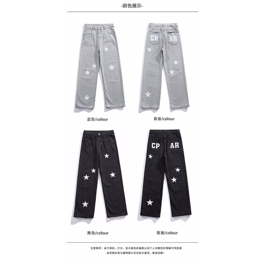 Quần Jean Nam Nữ,Thêu Hình  Ngôi Sao, Quần Bò From Rộng Dáng Suông Phong Cách Hàn Quốc, Thời Trang Unisex QJ027