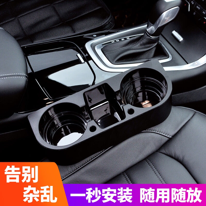 Giá Đỡ Cốc Uống Nước Đa Năng Gắn Khe Ghế Ngồi Xe Hơi