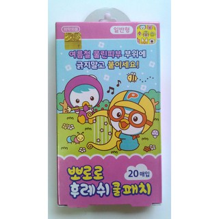 Pororo Fresh Cool