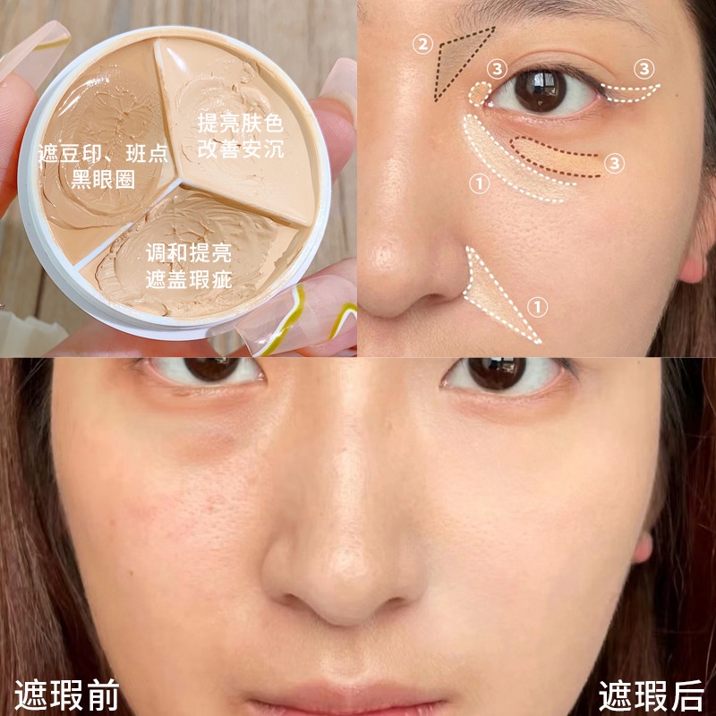 Bảng triệt sắc XIXI, kem che khuyết điểm  concealer nội địa trung F44 Sammi beauty