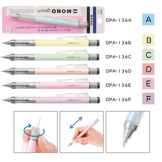 Bút Chì Bấm MONO Graph Pastel 0.5