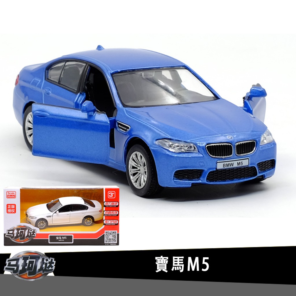 Mô Hình Xe Hơi Thể Thao Yufeng Rmz Bmw M5 Bằng Hợp Kim Tỉ Lệ 1: 36