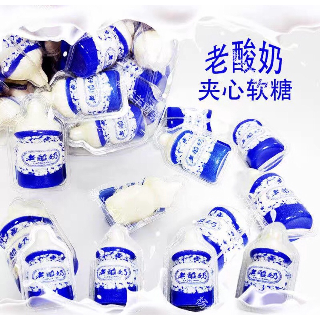 [ Hộp ] Kẹo dẻo có nhân viên nhỏ hình quả dâu/bình sữa/cà tím