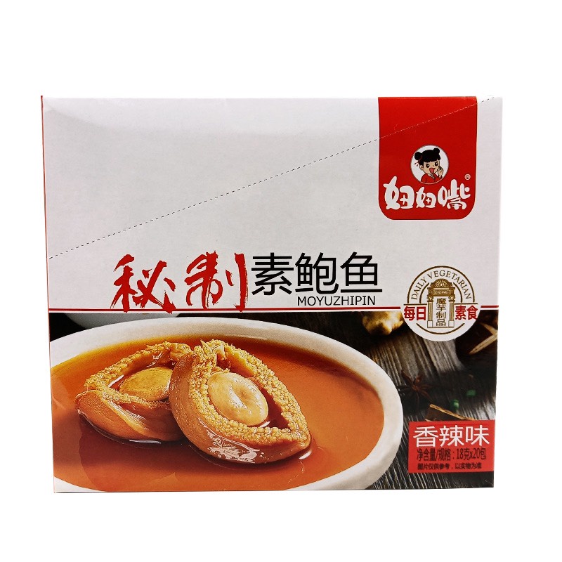 Bào Ngư Sốt Cay Siu Ngon - Gói 18gr [HÀNG MỚI VỀ]