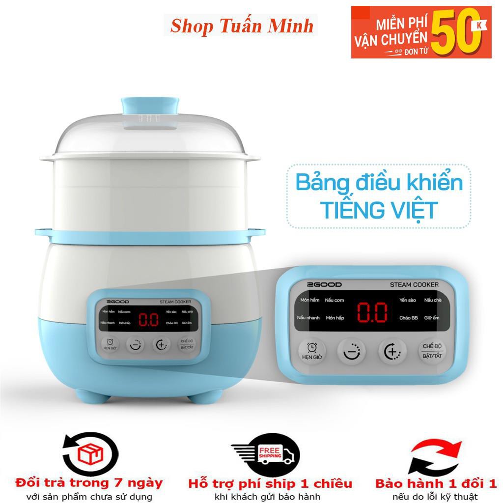 Nồi hầm chậm cách thủy 2 tầng (3.1L) 2GOOD_A300 | BH 24 Tháng