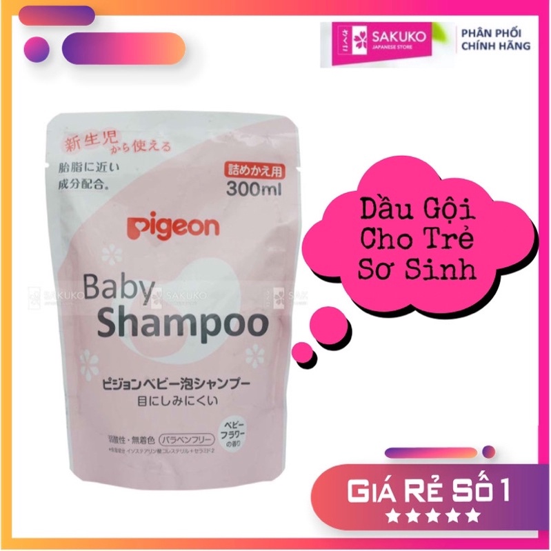 Dầu gội hương hoa PIGEON cho trẻ sơ sinh (Túi 300ml)-[Hàng Nhật Nội Địa]
