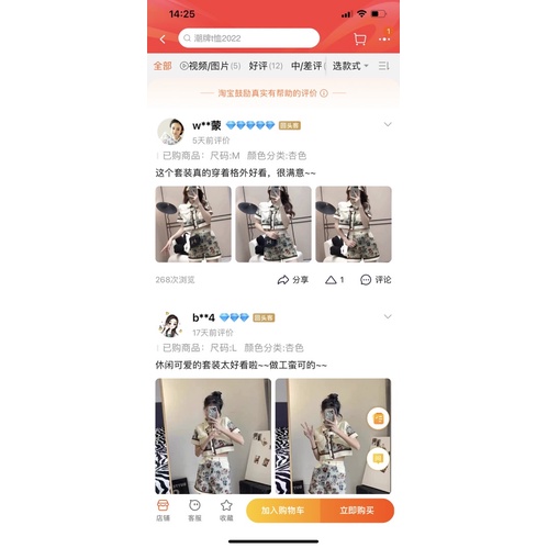 Set kaki áo croptop quần đùi phối hoạ tiết gấu