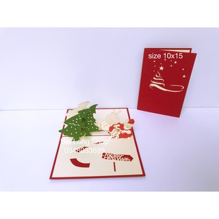 Santa 5 - Noel - Thiệp 3D